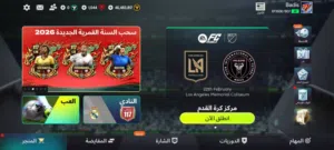 حساب فيفا للبيع اقرا الوصف