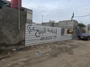قطعه ارض زراعي للبيع