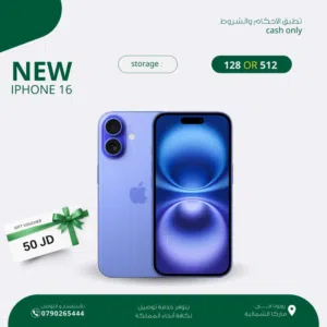 IPHONE 16 ( 128GB ) NEW /// آيفون 16 ذاكرة 128 الجديد