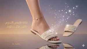 مجموعة  متنوعة  من البلغات و الكنادر النسائية  الجديدة و آخر قطعة كندرة خضراء شمواه  للمناسبات