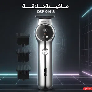 ماكينه حلاقه DSP9141v