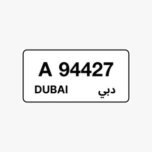 ارقام اتصالات واصل على 500 درهم بس بدون اي باقات بدون اي فواتير جدد