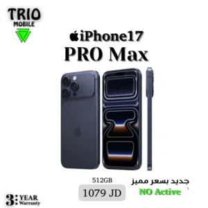 New iPhone 17 pro max 512GB — ايفون 17 برو ماكس 512 جيجا جديد
