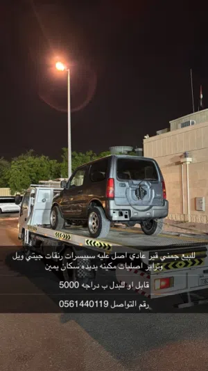 جمني الموتر نظيف
