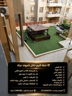 شقه مميزه للبيع هضبه وسطي حي ثالث داخل كومبوند مميز