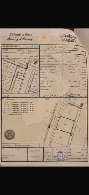 Residential Land for Sale in Muscat Al Maabilah