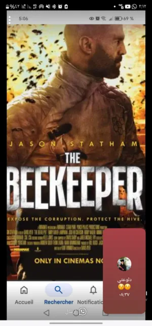 محمود موسى محمود عمرو 