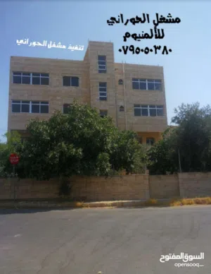 شبابيك - أباجورات - أبواب المنيوم بأقل الأسعار