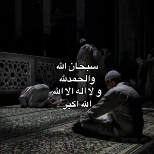 الحمد لله 