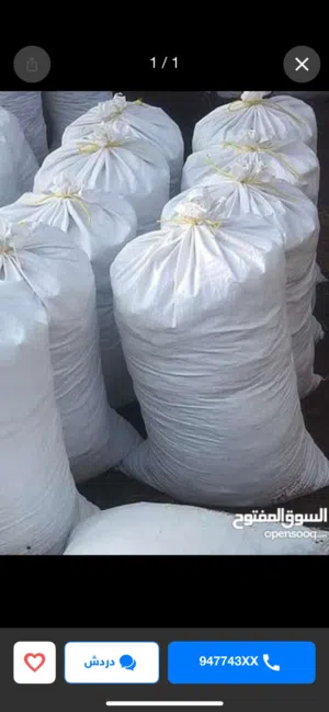 سماد بقر نظيف الجونيه