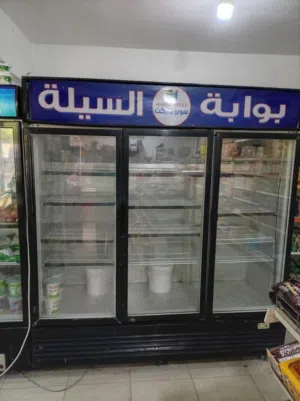 ثلاجة ثلاث أبواب