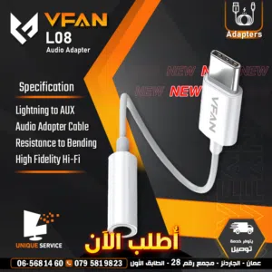 ادابتر صوت كيبل تحويلة مرنة Vipfan L08 audio adapter is designed for Type-C users jack (3.5mm AUX)