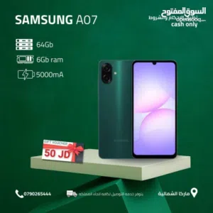 SAMSUNG A07 ( 64GB ) / RAM 4 NEW /// سامسونج أيه 07 ذاكرة 64 الرام 4 الجديد