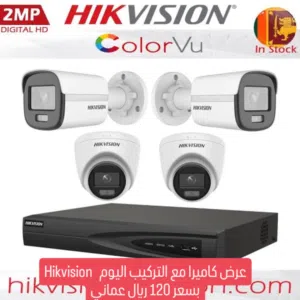 كاميرا مراقبة عالية الجودة مناسبة للمنازل، المكاتب، المحلات واضحة cctv camera wholesale price with،
