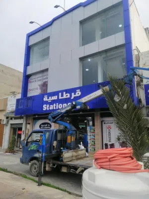 شركة لؤلؤة للدعاية والاعلان والاعمال الفنية