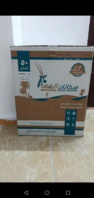 سخان ماء كهربائي، ماركة المها