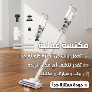 Other Vacuum Cleaners for sale in Muscat