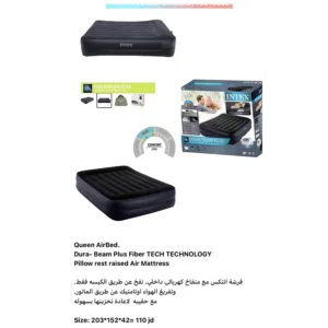 فرشات نفخ انتكس