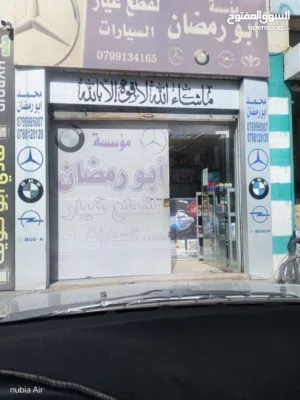 محل تجاري موقع حيوي ونشيط للبيع