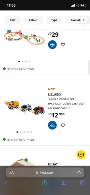 ايكيا سيارات خشب اربع قطع