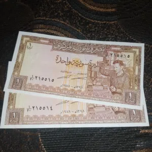 ليرة سورية 1978 تاريخ مميز اقرأ الوصف