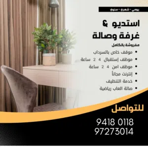 Furnished . Monthly1
