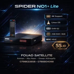 Spider NO1+ Lite – رسيفر ستالايت Full HD مع WiFi