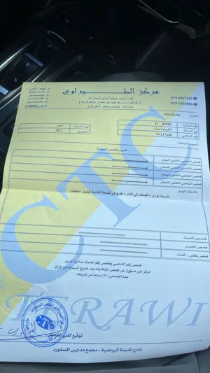 شفر بولت 2023
