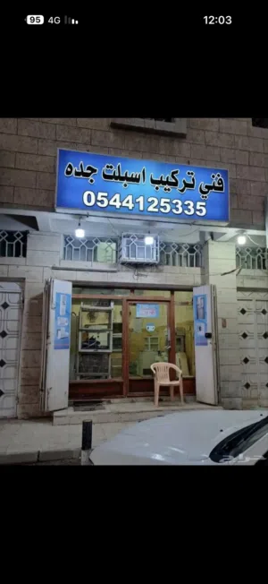 فني مكيفات اسبلت