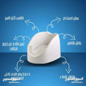 جهاز الوضوء وغسيل القدمين