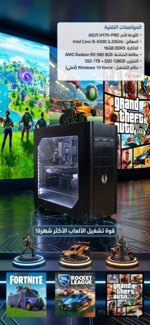 للبيع بيسي ألعاب موصفات ممتازة