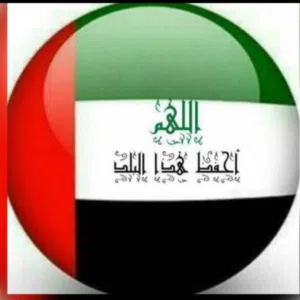 أبو أيوب 