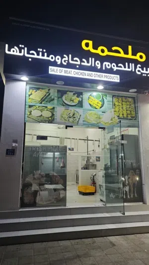 butcher shop for sale urgent  running meat shop good sale and good location