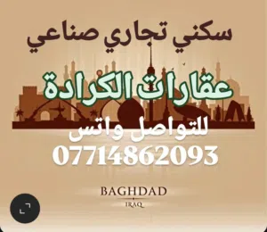 عقار ركن للبيع فرع Rm للبيع المساحه 900م