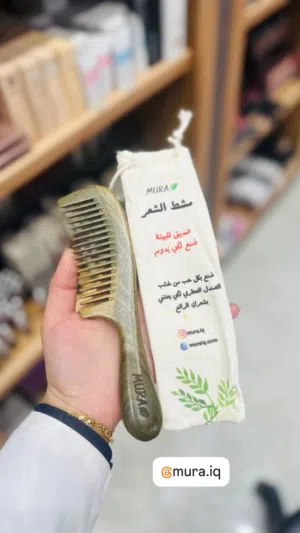 مشط الخشب صندل عطري