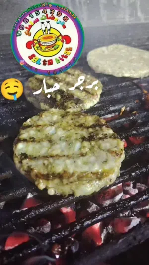 كرفان مقرمشات سلطع