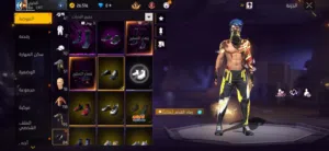 Free Fire Accounts and Characters for Sale in Al Batinah