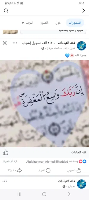 ياسر جمال 