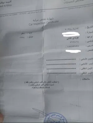 افانتي نيو موديل 1998