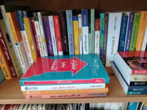 مئات الكتب الأصلية بحالة المطبعة بسعر مخفض لكامل المجموعة
