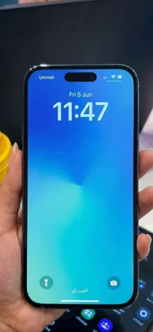 آيفون 15 pro max