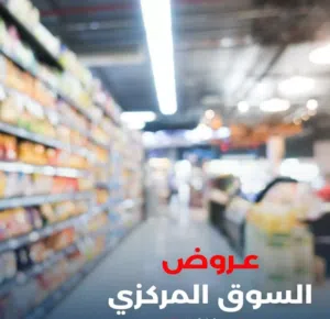 للإيجار سرداب جاهز سوق مركزى بالفحيحيل
