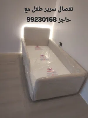 تفصيل سراير طبيه حسب الطلب