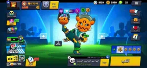 حساب برول ستارز للبيع