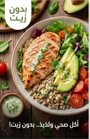 فرصة استثمارية مميزة – مطلوب شريك ممول