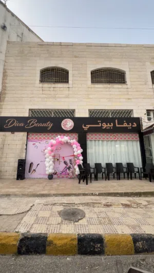 صالون سيدات جاهز مجهز للبيع