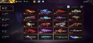 Free Fire Accounts and Characters for Sale in Baghdad