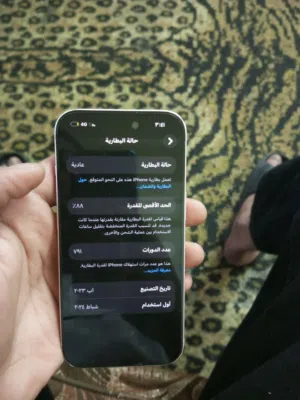 Apple iPhone 15 Pro 128 GB in Irbid