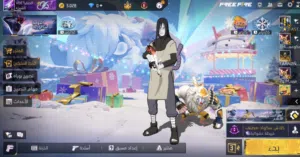 حساب فري فاير