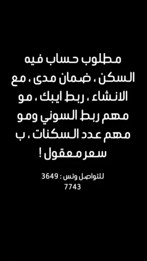 مطلوب حساب نيتندو سعر معقول الوصف تحت